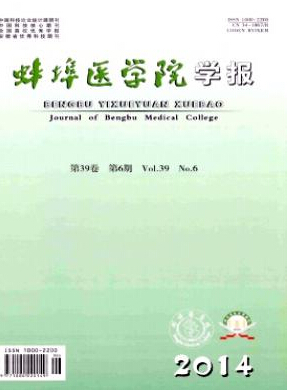 在學報上發論文多少錢