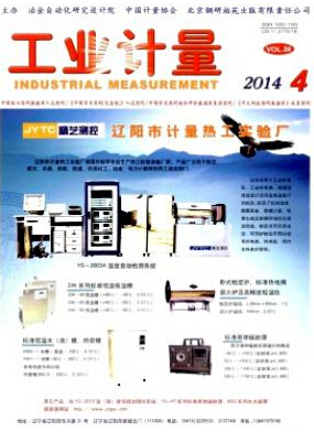 2016年注冊計量師考試報名條件有哪些