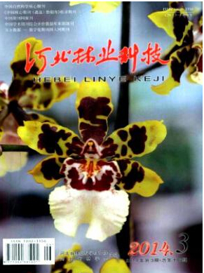 遼寧晉職稱發表林業論文哪些期刊比較好