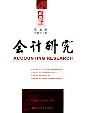 如何判斷是不是雙核心期刊