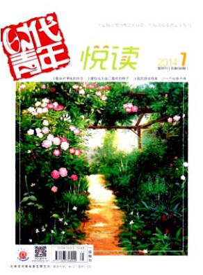 時代青年雜志咨詢郵箱是什么