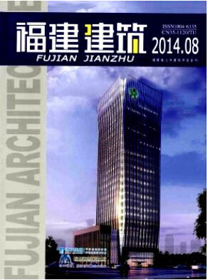 福建建筑版面費是多少