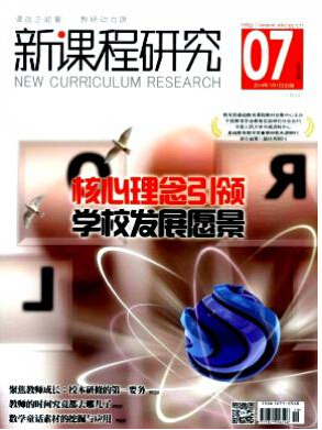 在省級期刊上發表論文要多久出版