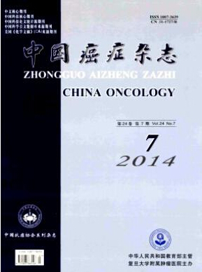 中國癌癥雜志發表快嗎