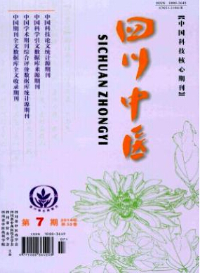 容易發(fā)綜述的核心期刊有哪些