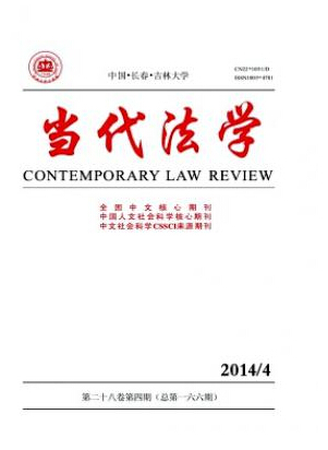 核心期刊投稿論文修改技巧