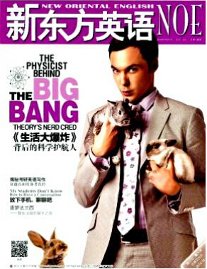 研究生英語專業論文發表期刊