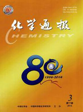 化學(xué)通報(bào)