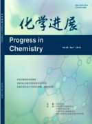 化學進展