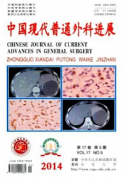 中國現代普通外科進展