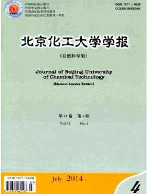 北京化工大學