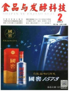 食品與發酵科技