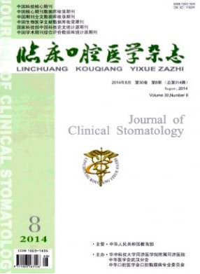 　　每個期刊在征稿的時候都會有一些征稿的范圍和征稿要求，尤其是核心期刊，對論文的要求是相當嚴格的。核心期刊一般都是采用三審制度，不論是哪個環節，如果沒有通過的話都是不行的。臨床口腔醫學是一本口腔醫學類的核心期刊，在征稿的時候要求也是比較嚴格的。那么臨床口腔醫學雜志投稿要求是什么呢?本文小編給大家做了如下一些總結：  　　《臨床口腔醫學雜志》(月刊)創刊于1985年，由中華醫學會武漢分會;華中科技大學同濟醫學院附屬同濟醫院;中華口腔醫學會口腔黏膜病專業委員會主辦。以印刷版、光盤版、網絡版同時向國內外公開發行。1992年榮獲北大核心期刊。  　　《臨床口腔醫學雜志》本刊貫徹“注重臨床，為臨床第一級服務”的辦刊宗旨，確?！拔搴暮！钡霓k刊思想，報道口腔內科、口腔頜面外科、口腔修復與整畸及臨床有關的口腔醫學基礎等理論研究成果和經驗總結。  　　雜志編輯部投稿要求：  　　1.《臨床口腔醫學雜志》內容：立意新穎，觀點明確，內容充實，論證嚴密，語言精煉，資料可靠，能及時反映所研究領域的最新成果。本刊尤為歡迎有新觀點、新方法、新視角的稿件和專家稿件。  　　2.《臨床口腔醫學雜志》格式必備與順序：標題、作者、作者單位、摘要、關鍵詞、正文、注釋或參考文獻。篇幅以2200-8800字為宜。2200字左右為1個版面。  　　3.請在來稿末尾附上作者詳細通訊地址。包括：收件人所在地的省、市、區、街道名稱、郵政編碼、聯系電話、電子信箱、代收人的姓名以及本人要求等，務必準確。論文有圖表的，請保證圖片和表格的清晰，能和文字對應。  　　4.本刊實行無紙化辦公，來稿一律通過電子郵件(WORD文檔附件)或QQ發送，嚴禁抄襲，文責自負，來稿必復，來稿不退，10日未見通知可自行處理。  　　5.本刊來稿直接由編輯人員審閱，疑難重點稿件送交相關專家審閱，本刊堅持“公平、公正、公開、客觀”的審稿原則，實行“三審三?！敝贫取? 　　通過以上介紹可以看出，臨床口腔醫學雜志對文章的字數和格式都有明確的要求，所以各位作者在投稿的時候也要合理控制文章的字數，讓自己的文章更符合期刊的征稿標準。這樣的話論文才比較容易被錄用。如果您還有其他問題的話可以詳細咨詢本站編輯相關問題。