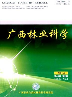 吉林省林業部門晉中級職稱需要在哪發表論文