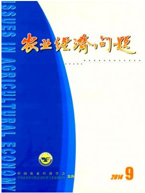 高級農業經濟師2016年報考條件