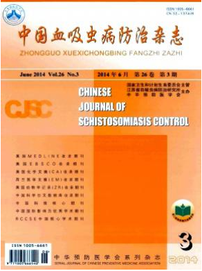中國血吸蟲病防治雜志投稿有什么要求