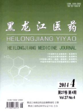 天津醫生論文發在哪個期刊