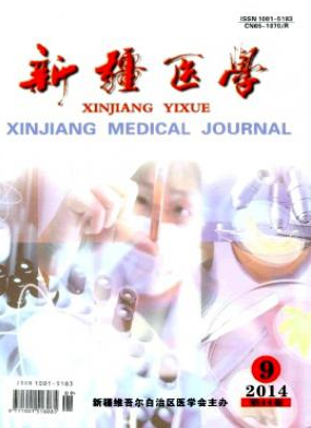 新疆醫學