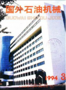 國外石油機械