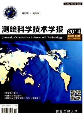 工程測量專業核心學術期刊有哪些