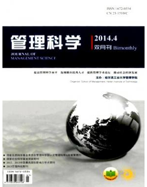 核心期刊投稿字?jǐn)?shù)多少合適