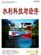 用水量預(yù)測可發(fā)哪些期刊雜志