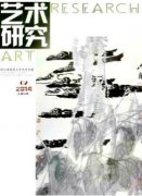 藝術論文范文美學與中國傳統文化的關系