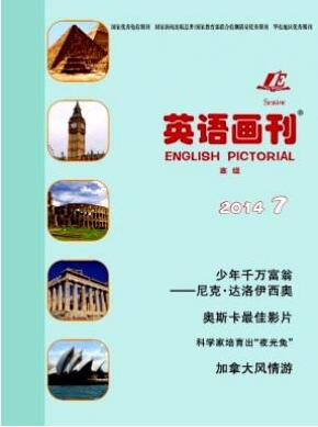 英語教學論文范文