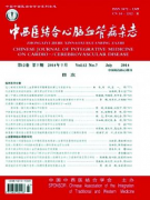 中西醫結合心腦血管病