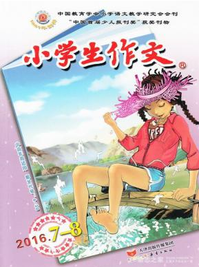 小學生作文咨詢郵箱是什么