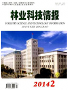 林業科技情報