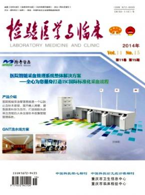 哪種核心雜志發表時間快