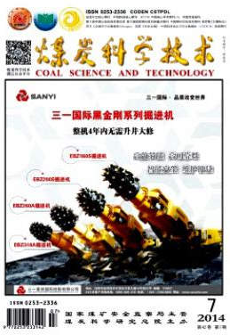 煤炭科學(xué)技術(shù)是北核嗎