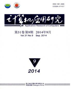 計算機類的核心好發表嗎