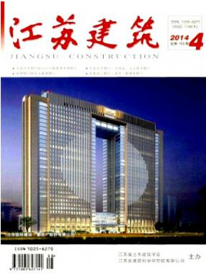 土木工程建設(shè)施工有什么期刊可以發(fā)表