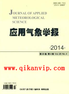 氣象局工程師論文發表要求