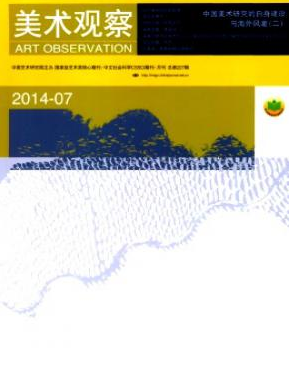 有一篇6000字的藝術文章在哪發表比較好