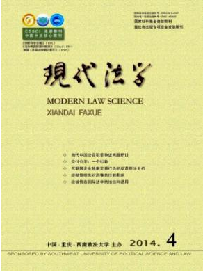 如何根據審稿費和版面費選擇期刊