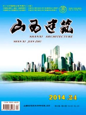 巖土工程防護見刊快點的期刊