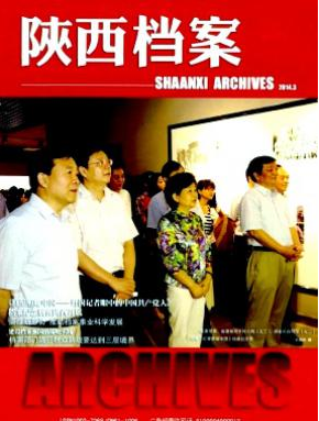 檔案論文國家期刊發(fā)表多少錢