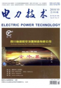 電力工程師論文火力發電廠鍋爐節能對策評價