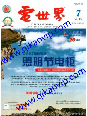 弱電工程師評審要求和論文投稿