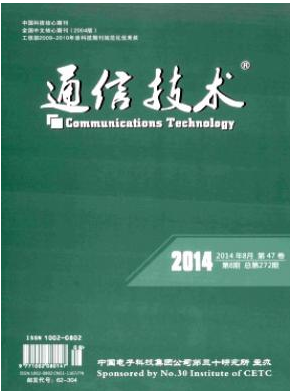 移動通信工程師論文可以在哪投稿