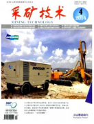 采礦技術工程師職稱論文發表