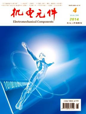 機電工程師職稱論文