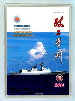 高級政工師論文發(fā)表多少錢