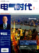 電氣工程師論文電氣工程電氣自動化技術研究