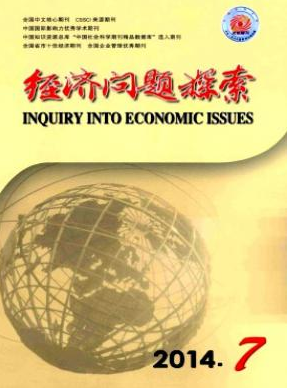 如何在有名的雜志上發表文章