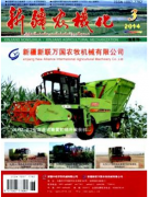 新疆農(nóng)機(jī)化