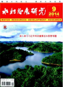 甘肅省水利論文發(fā)表水利工程施工管理現(xiàn)狀及應對方法